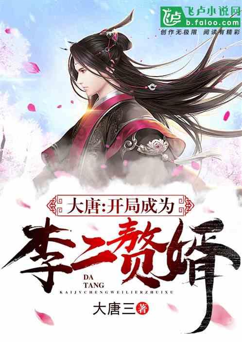 时尚男孩救援